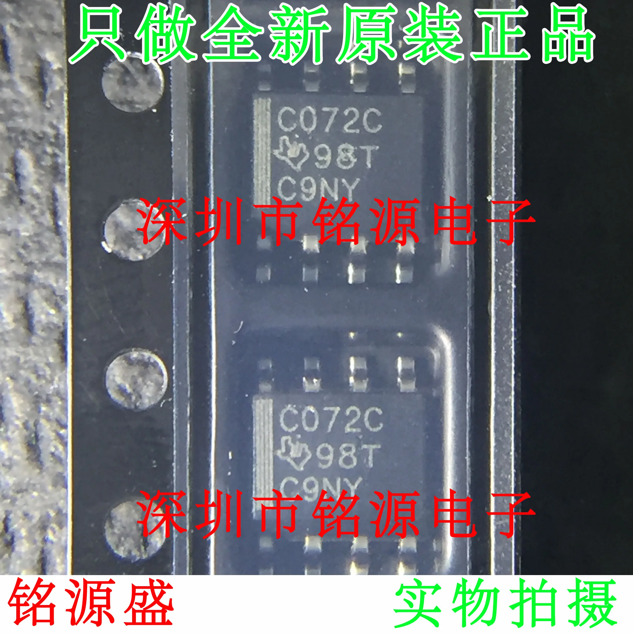 

Free Shipping TLC072CDR TLC072CD TLC072 C072C SOP8