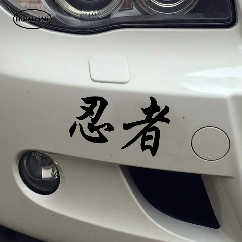 HotMeiNi наклейка для автомобилей Jdm виниловая на окно бампер кузова грузовика