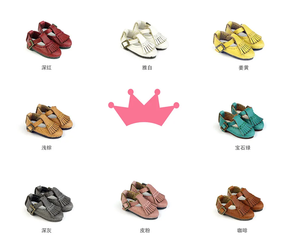 Обувь с кисточками в британском стиле для кукол Blyth Azone Dal momoko Pullip Lati JB|doll shoes|shoes for