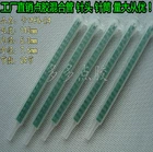 500 шт.лот эпоксидная смола статический миксер MAQ 05-24L (зеленый) квадратная трубка байонетный Миксер смешивания сопла для Duo Pack Epoxies