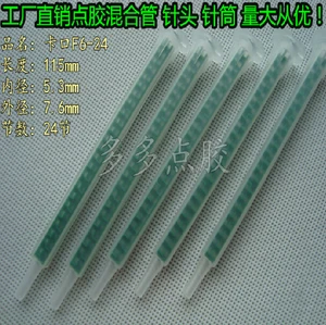 500 шт.лот эпоксидная смола статический миксер MAQ 05-24L (зеленый) квадратная трубка байонетный Миксер смешивания сопла для Duo Pack Epoxies