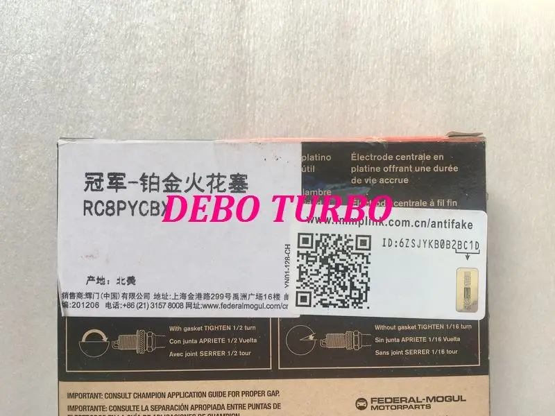 CHAMPION RC8PYCBX 3707100-EG01T GREAT WALL C50 V80 HAVAL H3 H6 GW4G15B 1,5 T Свеча зажигания* 4