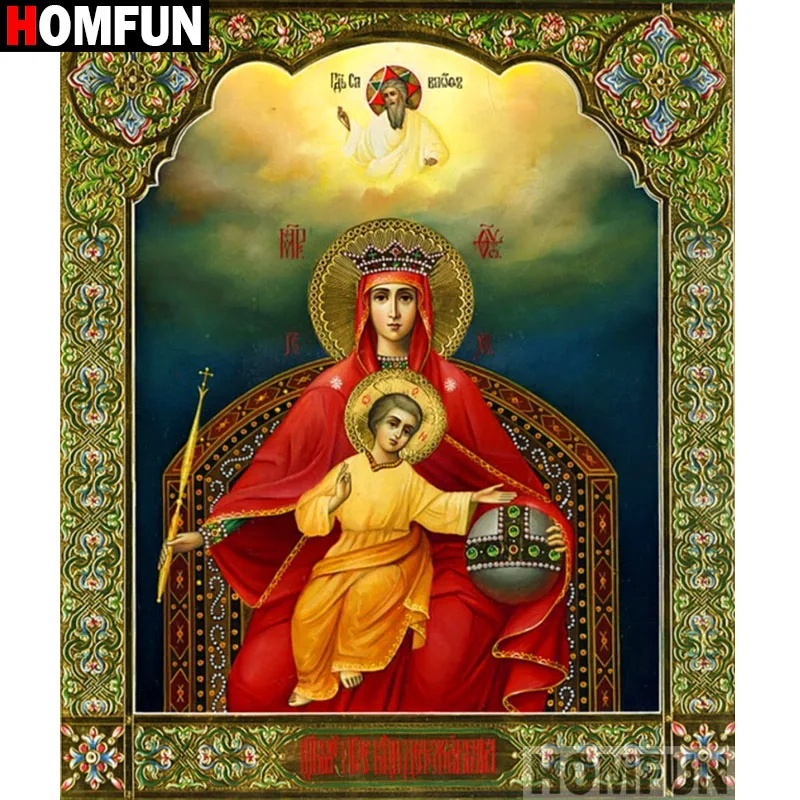 Алмазная 5D картина HOMFUN религиозная фигурка полноразмерная/круглая вышивка