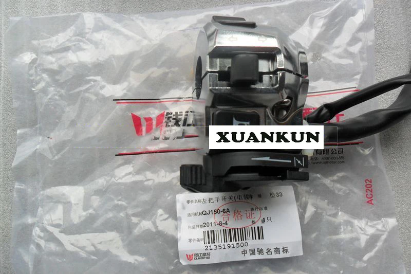 XUANKUN /QJ250-3 Left Handle Switch / CA250 Combination | Handlebar