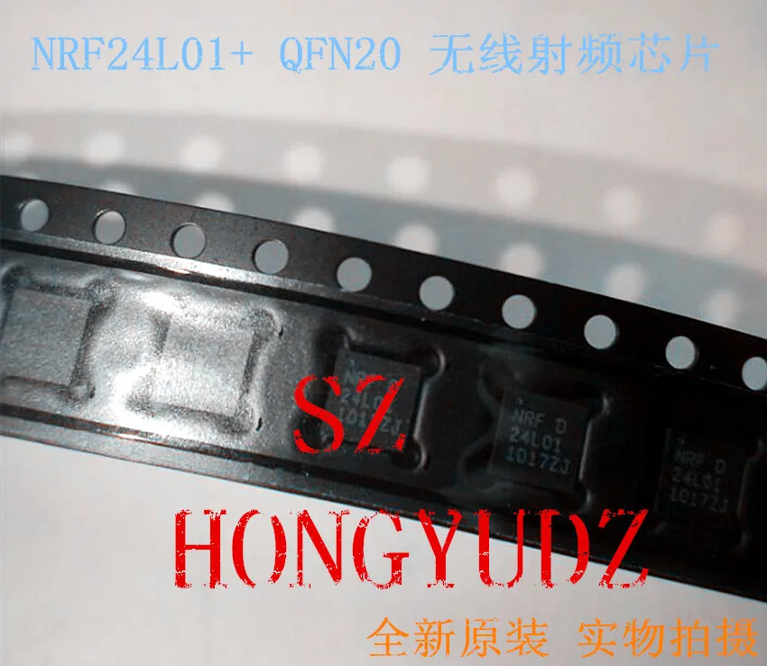 NRF24L01+ QFN20 | Электроника