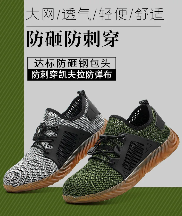 for vip Puncture-Proof Work Sneakers Breathable Shoes
