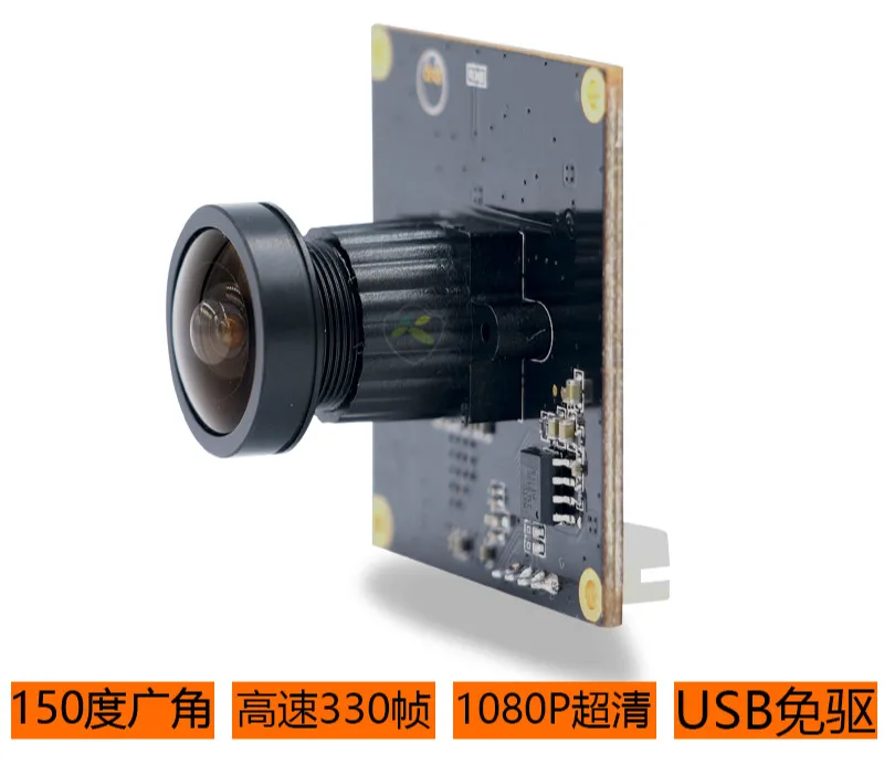 Камера с высокой скоростью кадров 1080 fps USB-драйвер P без следов промышленная