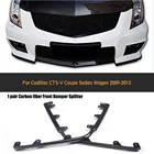 Передние центральные боковые разветвители из углеродного волокна, спойлеры, щитки, Защита бампера для Cadillac CTS V 2009 - 2015 Non Vsport