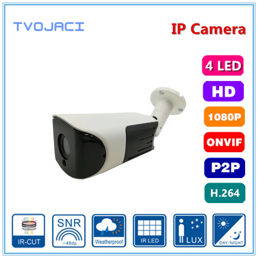 

Ip-камера наблюдения POE, металлическая пуля, водонепроницаемая, 1080 P, безопасность, высокое разрешение, ИК камера, 2MP пикселей, для улицы, NetworkONVIF H.264