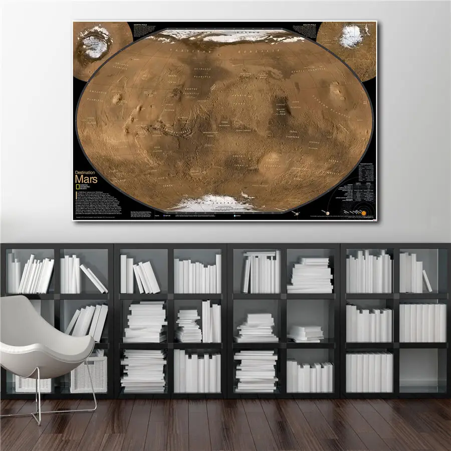 Плакат на холсте с изображением Карты Марса детальная иллюстрация подробное