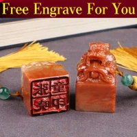 chinese stamper seal stone for painting calligraphy name stamp signet free engrave a seal for you artist art set