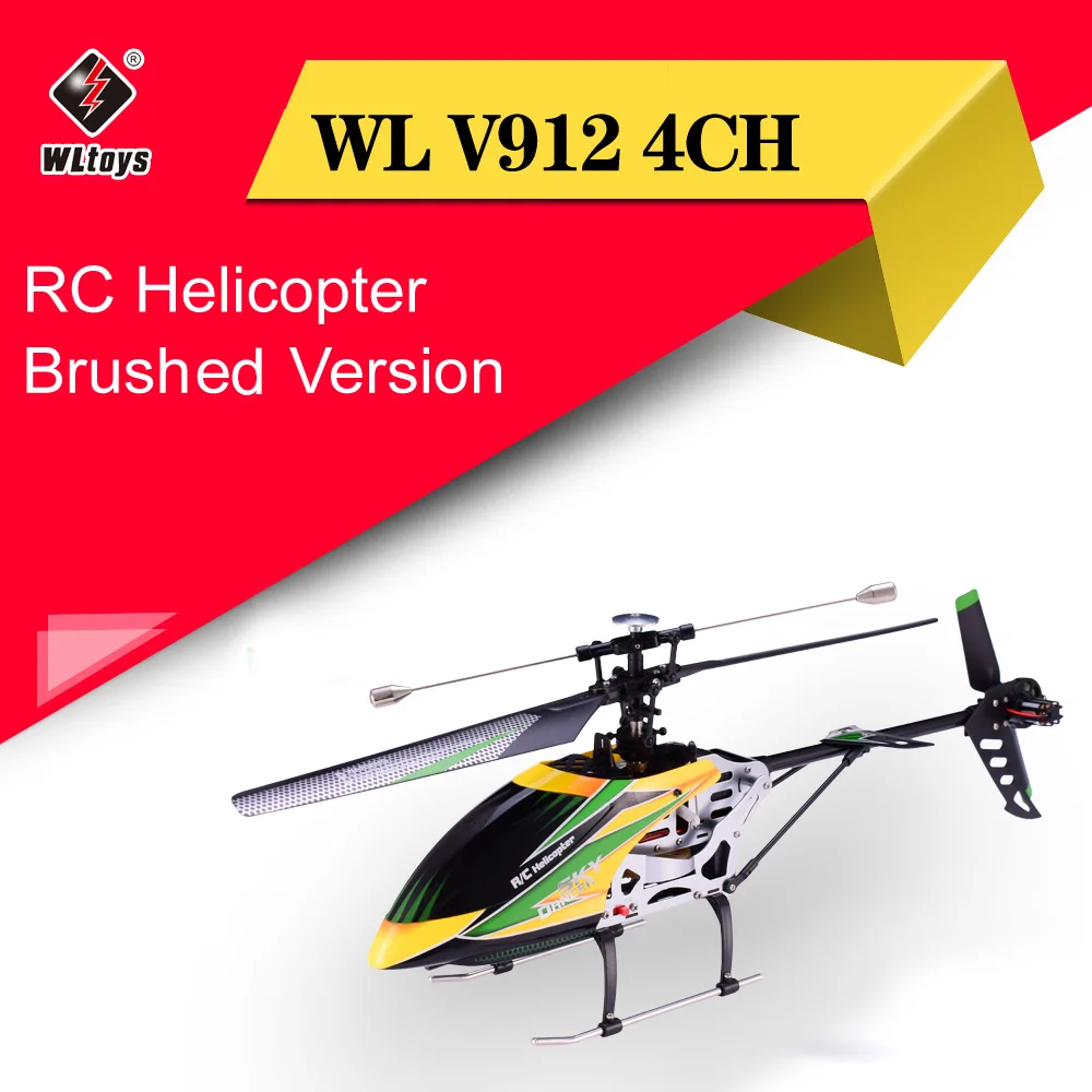 WLtoys V912 небесная танцовщица 4CH щеткой с одним лезвием RC вертолет гироскопом