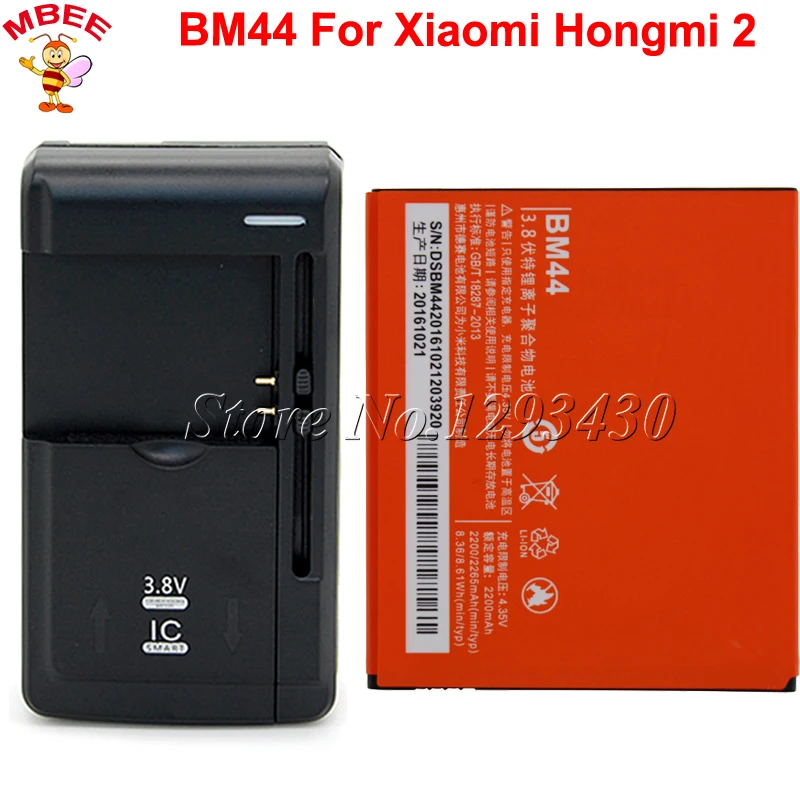 1 партия = шт. настольное зарядное устройство + BM44 для Xiaomi Hongmi 2 аккумулятор Red rice Redmi