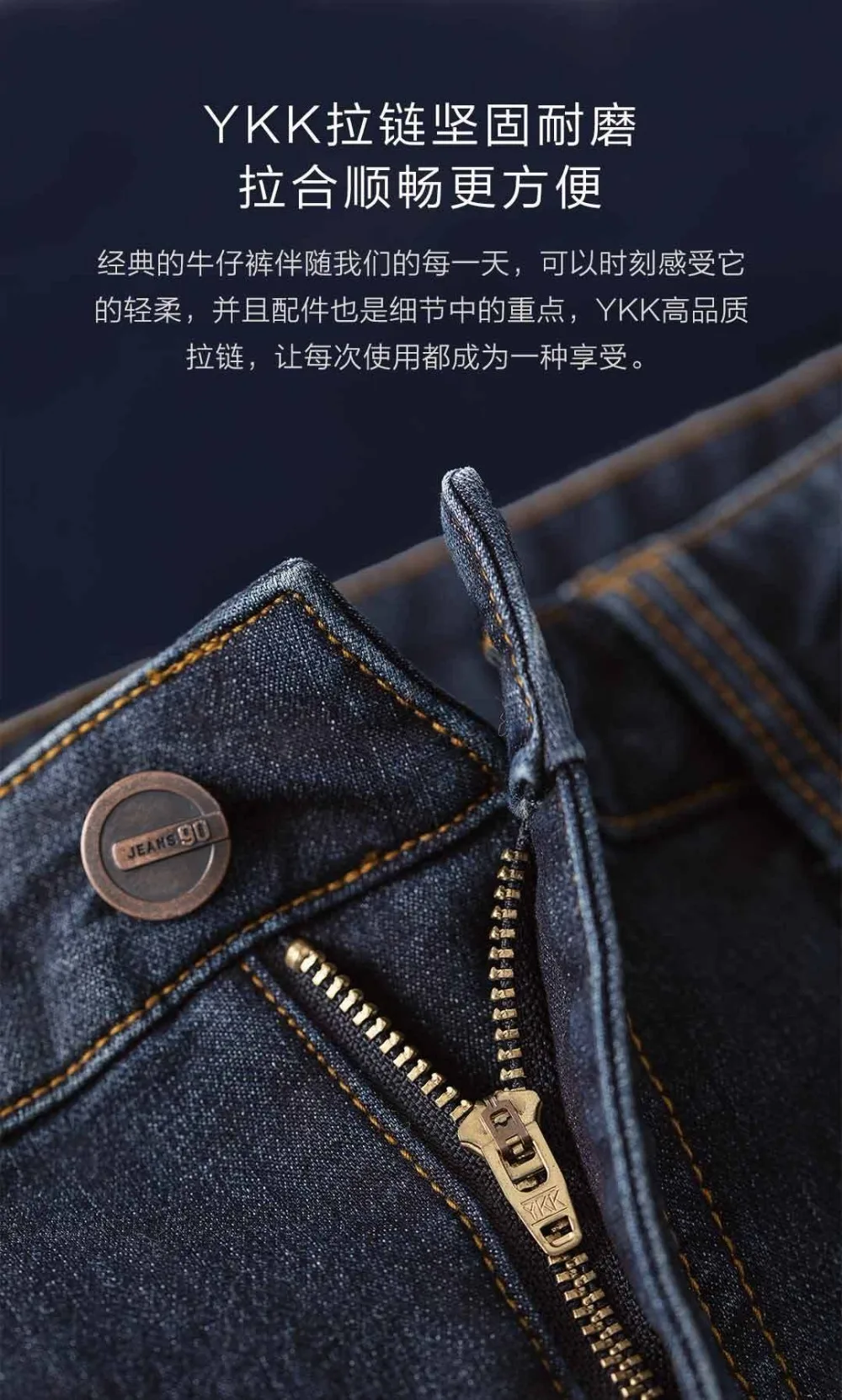 xiaomi mijia, 90 точек, тонкий небольшой прямой светильник, теплые джинсы, удобные, дикие, высокое качество, джинсы для мужчин и женщин