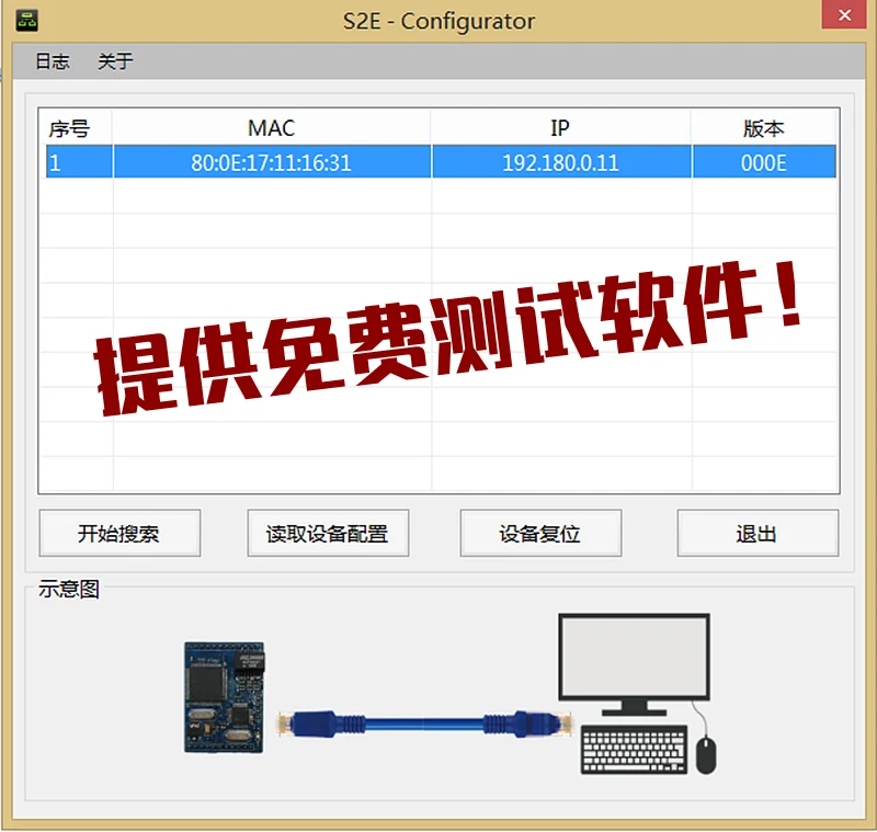 MBUS/M BUS в MODBUS TCP Ethernet конвертер (20 нагрузки) MT M20 Logo free Edition|Детали и аксессуары для
