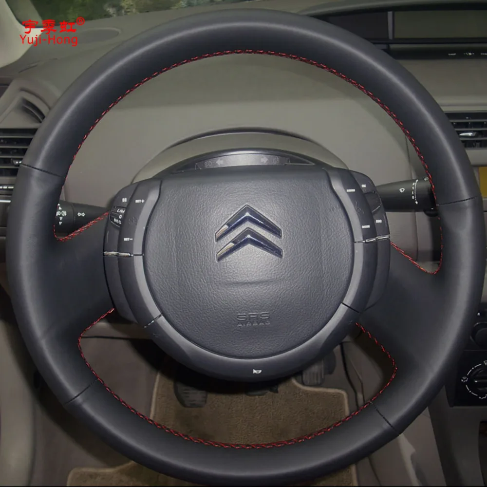 Чехол из натуральной коровьей кожи с верхним слоем для Citroen C Красного цвета 2009 2011