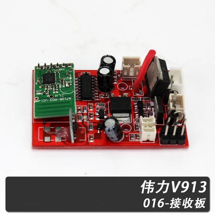 

V913-16 Brushless Brush Receiver Board V913 SKY LEADER WL Toys R/C Helicopter Accessories Spare Parts