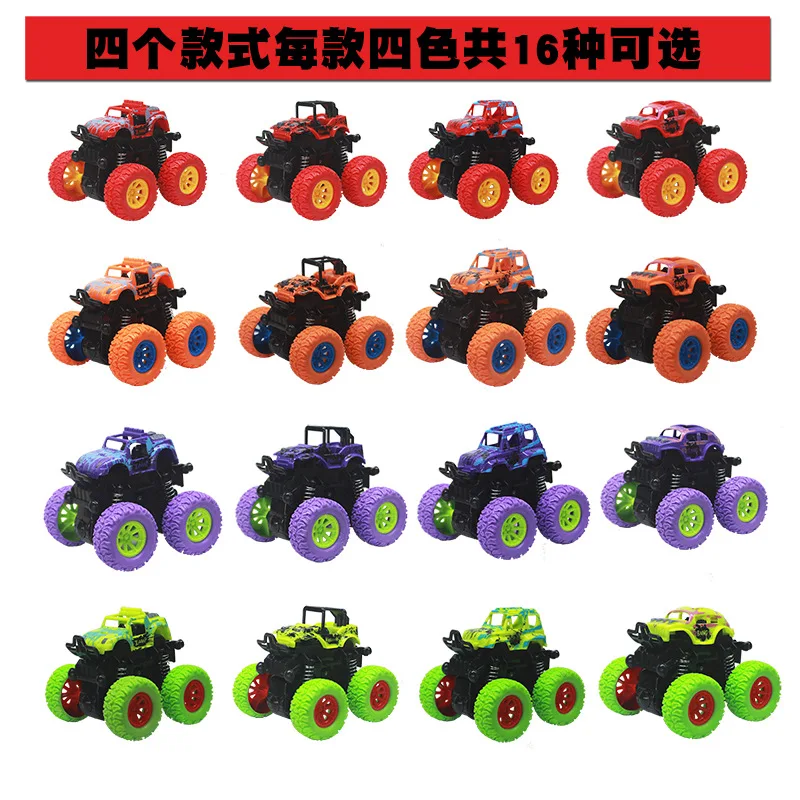 Детский инерционный внедорожник с четырьмя приводами модель трюкового качели