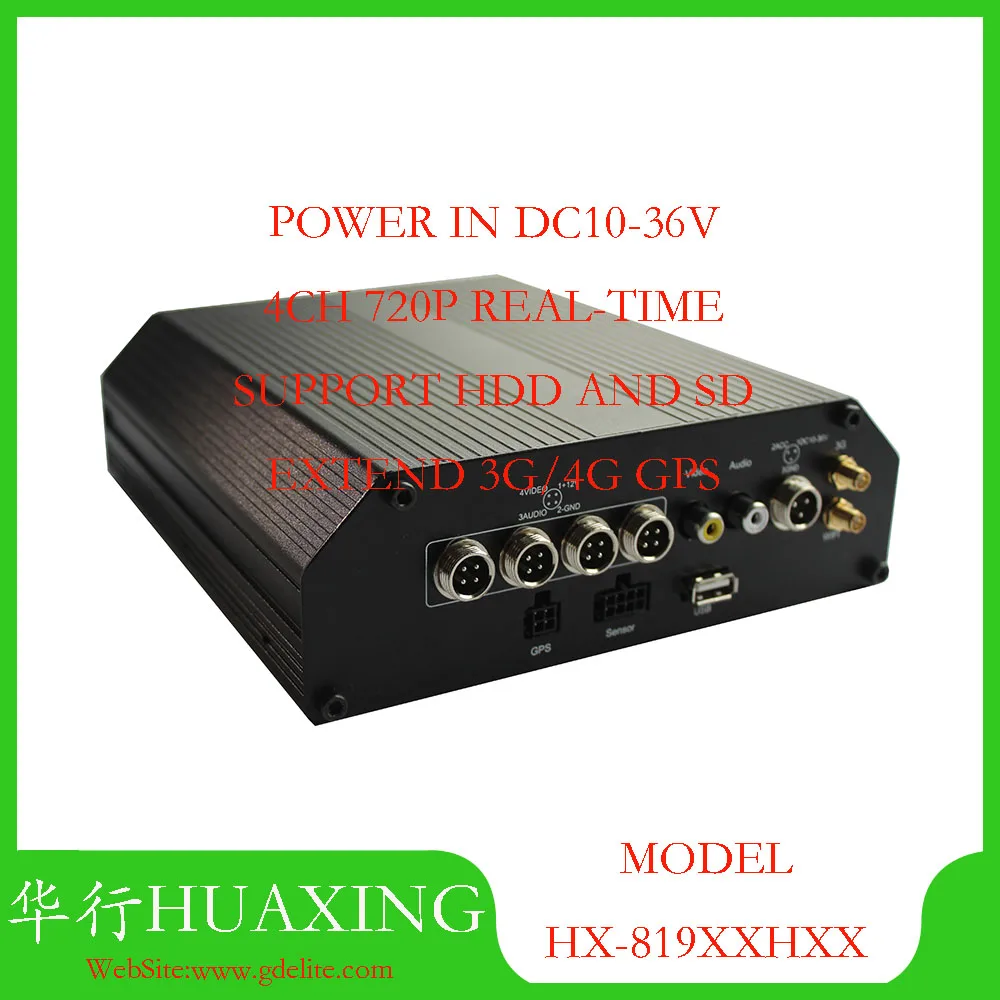 3G industrial HDD MDVR с GPS и программным обеспечением CMSV6 IOS android (модель mu709s 2) WCDMA