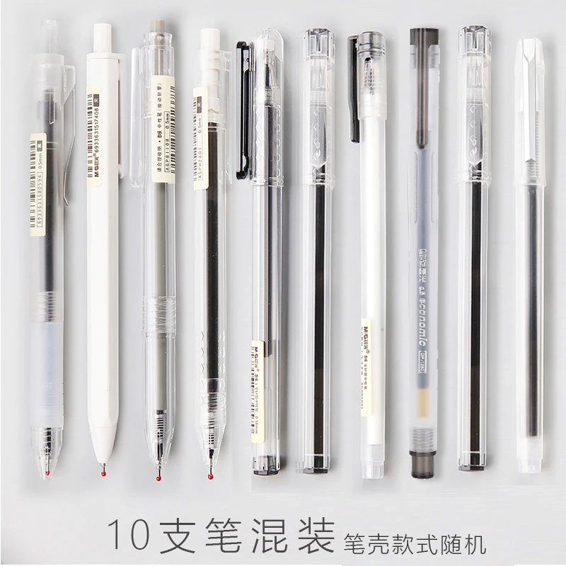 10 Pen 1 PEN BOX 10/20 шт M& G MUJI стильная гелевая ручка с ароматом серии 0,5/0,35 мм гелевая ручка простая матовая черная ручка для пресса коробка для ручек - Цвет: 10 Pen 1 PEN BOX