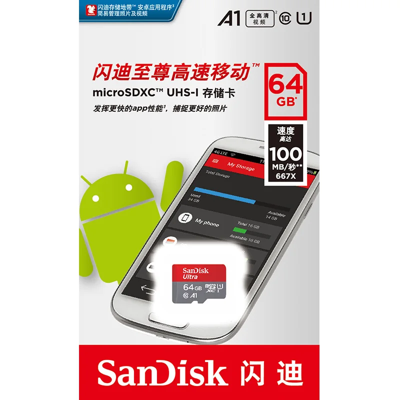 SanDisk ультра Оригинальная карта памяти 256 ГБ 128 Гб 64 SDXC 32 16 SDHC usb flash C10 micro sd TF карты