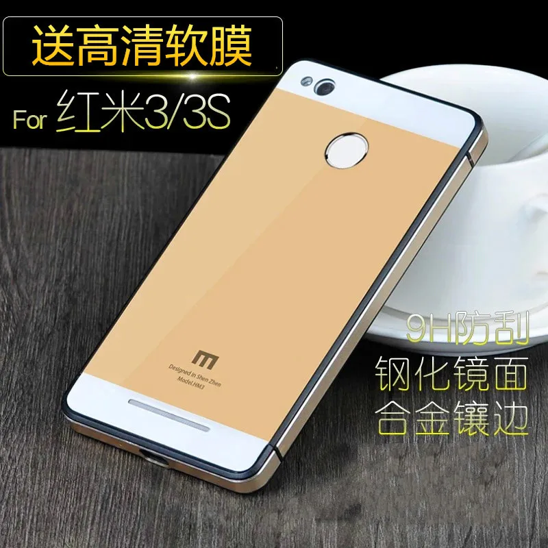 Чехол для Xiaomi Redmi 3s роскошная алюминиевая металлическая рамка и задняя крышка из