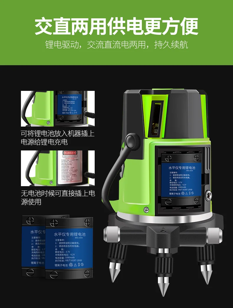 Противоударный Водонепроницаемый вертикальный и горизонтальный лазерный