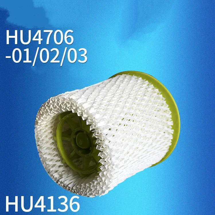 Фильтр для увлажнения воды HU4136 увлажнитель Philips HU4706 HU4701 HU4703 HU4901 HU4902 HU4903|Запчасти