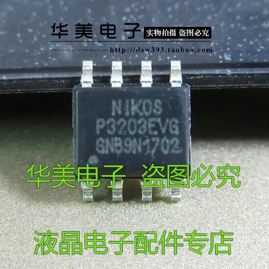 Free Delivery. New original P3203EVG SOP - 8 patch feet | Электроника