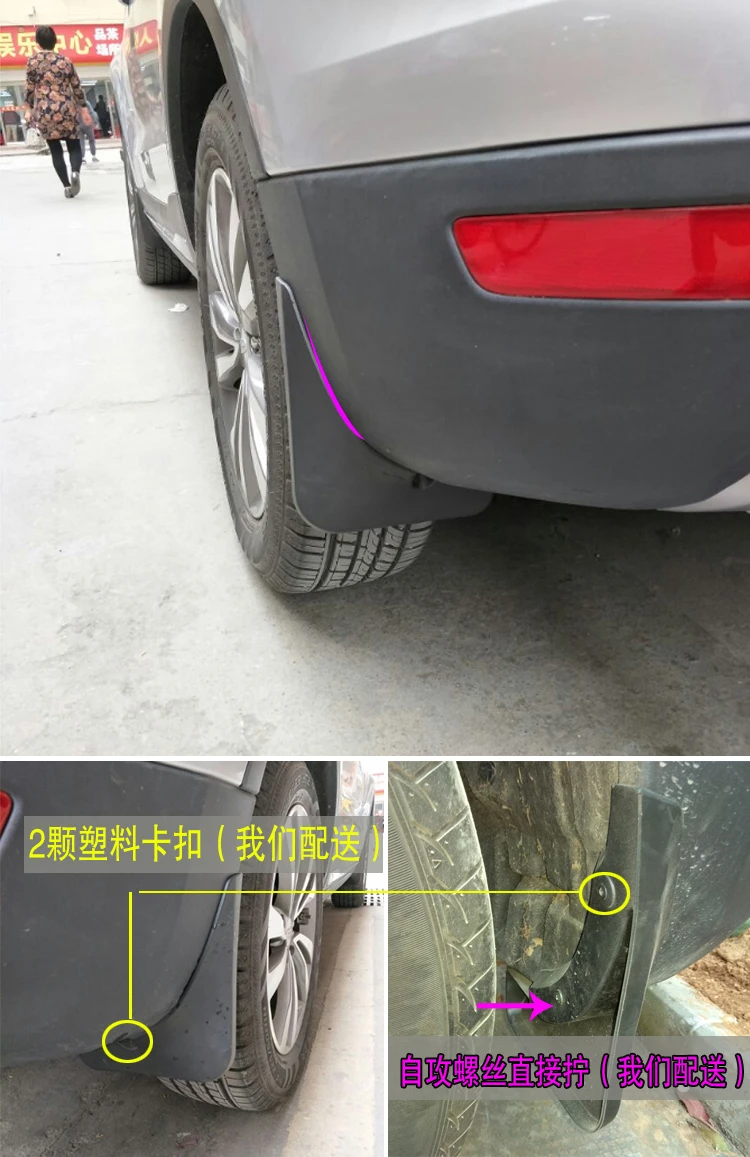 KCSZHXGS специальные Брызговики для geely atlas передние/задние шины грязезащитные щитки