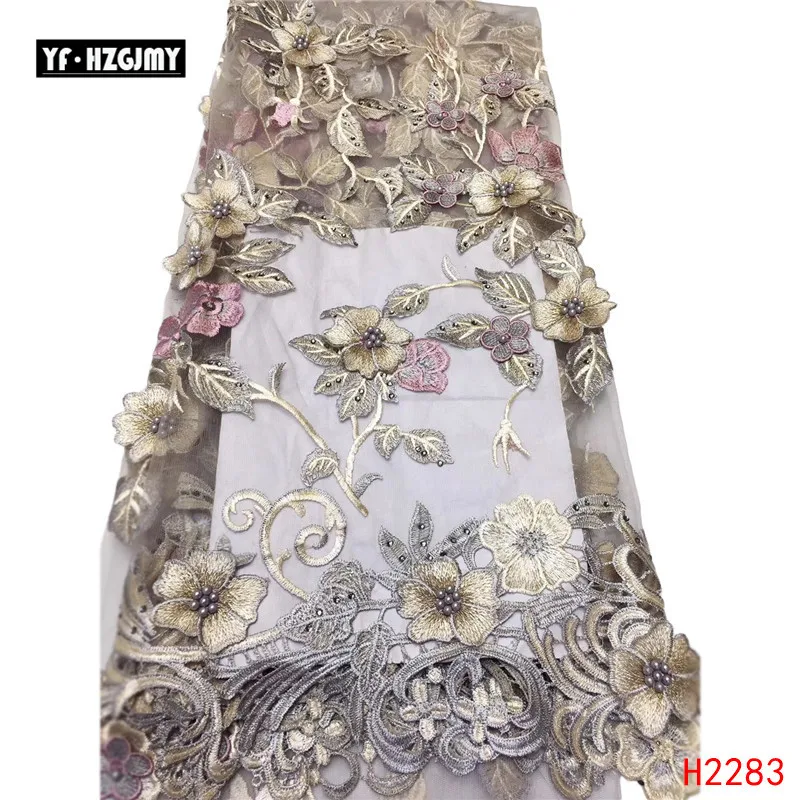 

Кружевная ткань YF HZGJMY, новейшие африканские шнурки, 2019, кружевная ткань с кружевной аппликацией из тюля, украшенная бусинами, Французская тк...