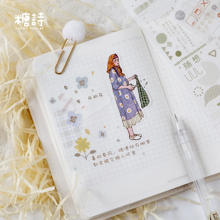 Жизнь 3 шт \ Сделай Сам Милая креативная веселая девушка ретро-наклейка журнал