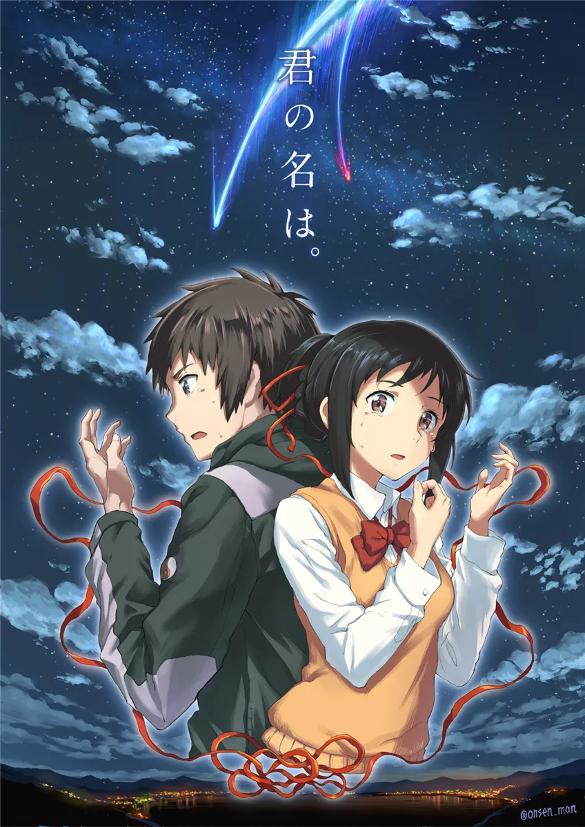 Японская мультяшная пленка плакаты Makoto Shinkai ваше имя наклейки на стену белая