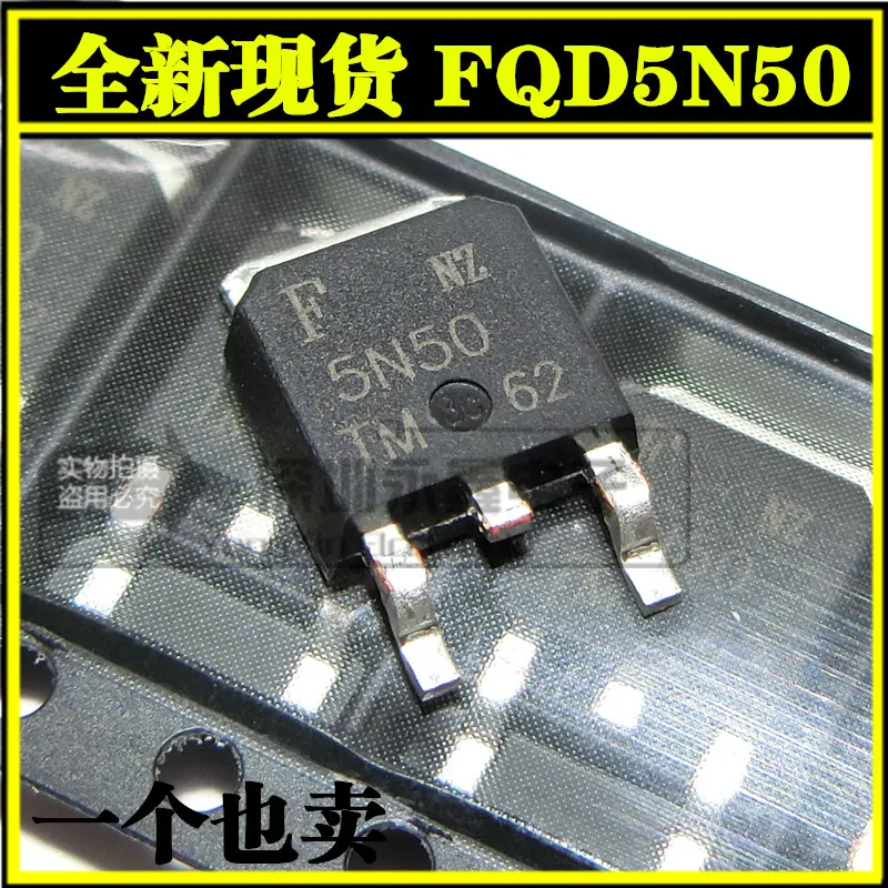 

5 шт./лот FQD5N50 FQD5N50C TO252