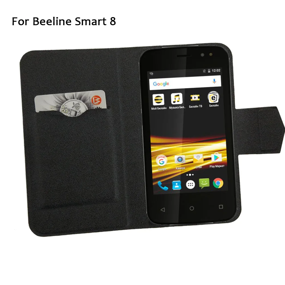5 цветов лидер продаж! Кожаный чехол для телефона Beeline Smart 8 прямые поставки с