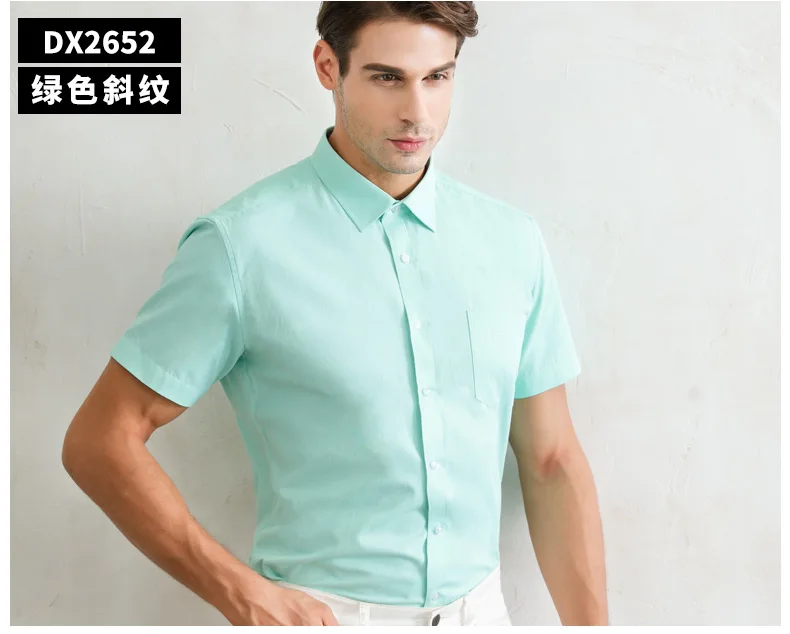 Plus Size 5XL 6XL 7XL Business Casual Easy-Care Striped Twill Pure Color Short Sleeve Men Dress Shirt Large Big Blue Green