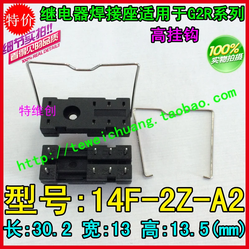 10 шт./лот реле G2R-2-12VDC G2R-2-24VDC G2R-2-DC24V G2R-2-DC12V | Строительство и ремонт