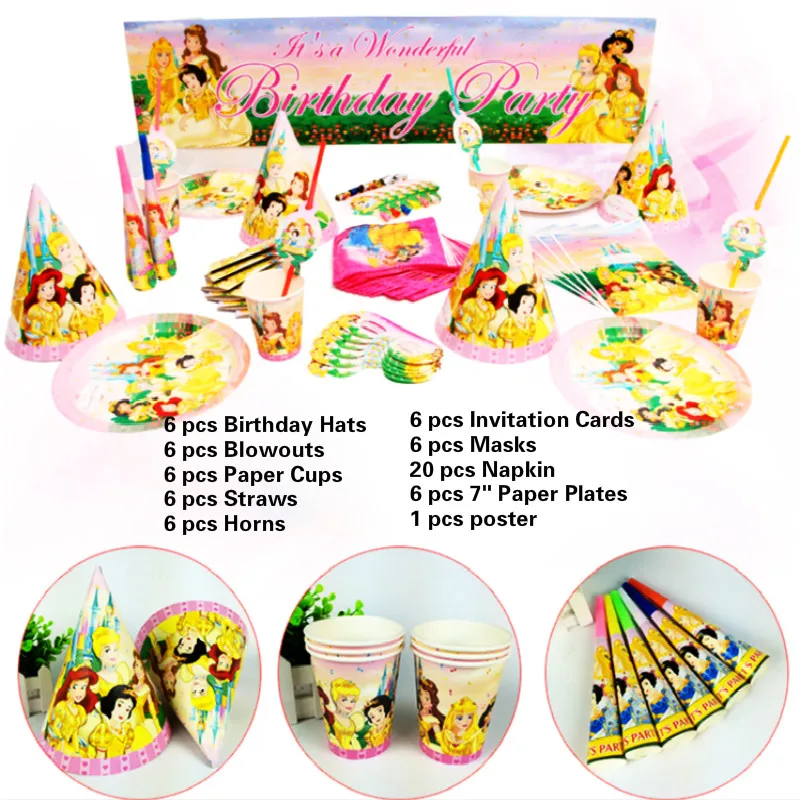 Детский комплект для украшения вечеринки в честь Дня Рождения|set baby|set birthday partyset