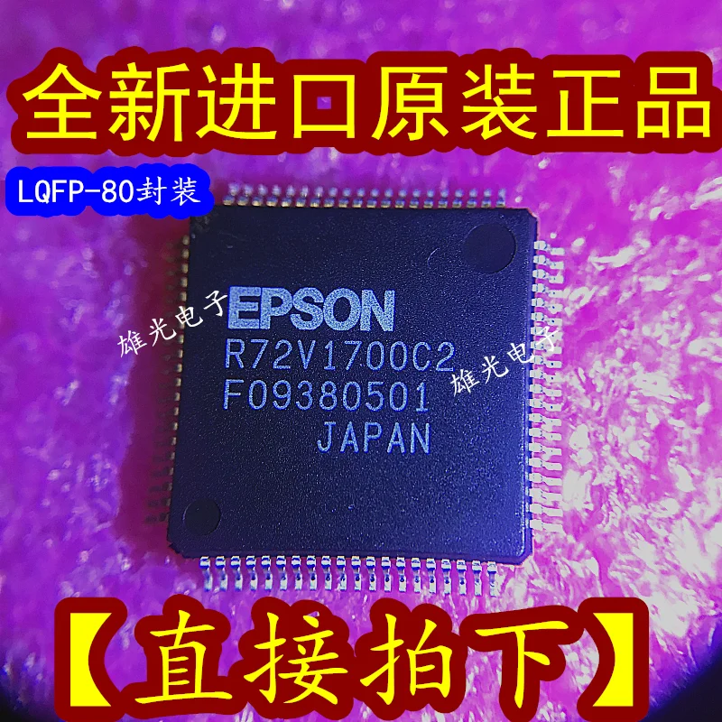 R72V1700C2 LQFP-80 новый импортный чип привода OriginalProgram | Электроника