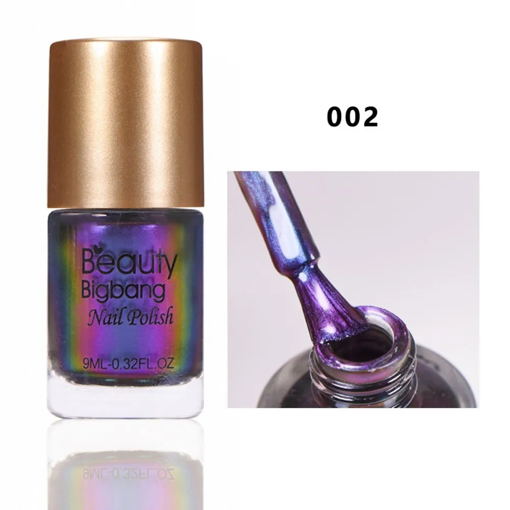 2 BeautyBigBang голографический лак для ногтей 9 мл голографический лак для ногтей Блестящий лак для ногтей Набор лаков для ногтей - Цвет: 2