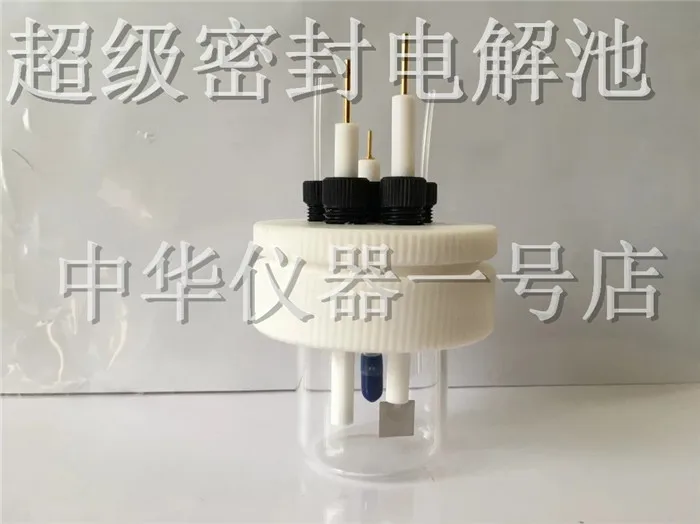 Sealed Electrolytic Cell 25ml Super Quartz | Бытовая техника