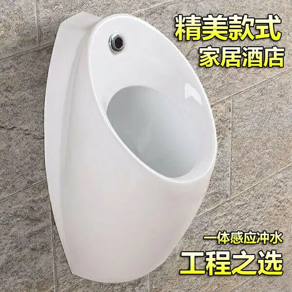 Настенный автоматический датчик и писсуар | Обустройство дома