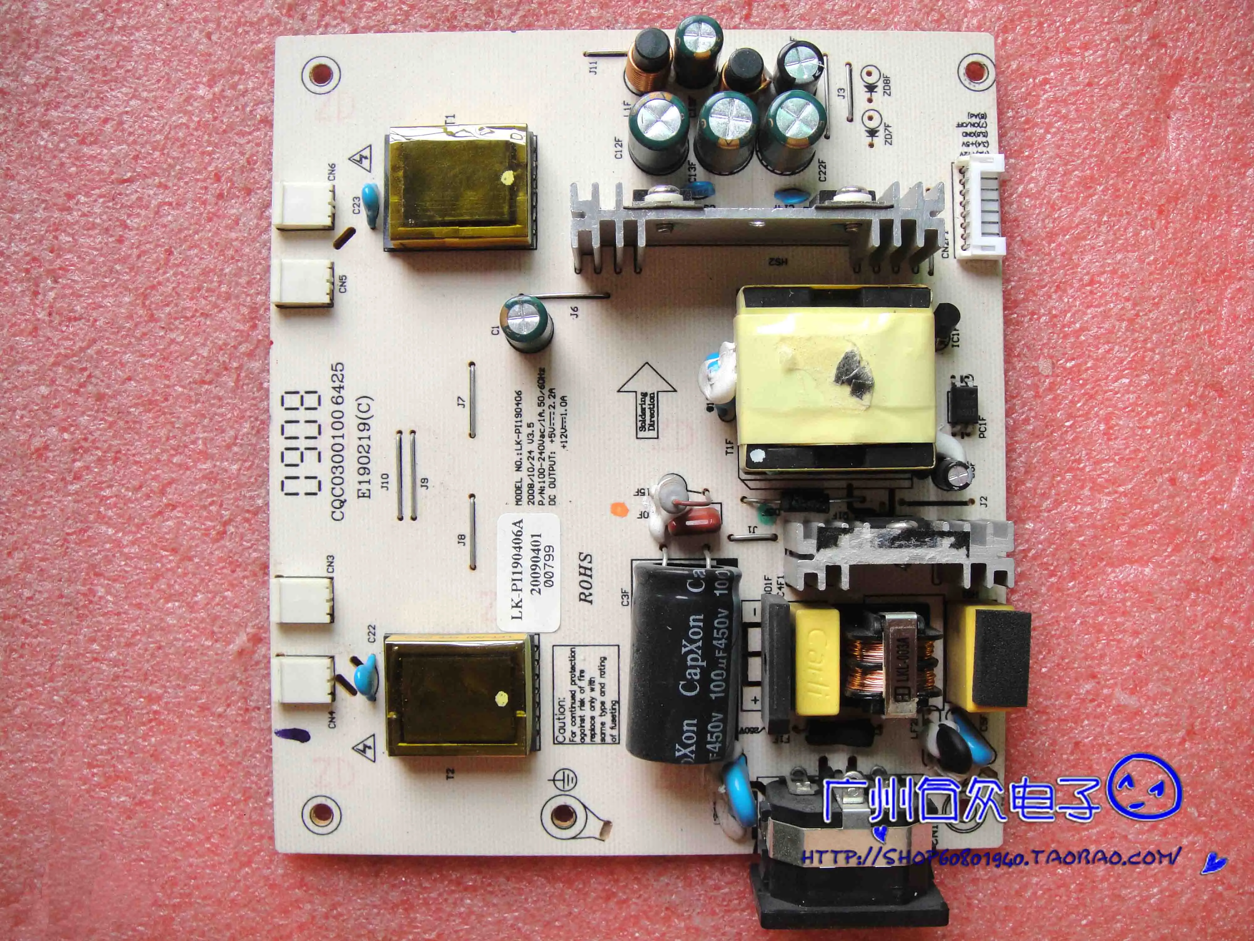 

IK-PI190406 Board CQC03001006425 плата высокого напряжения