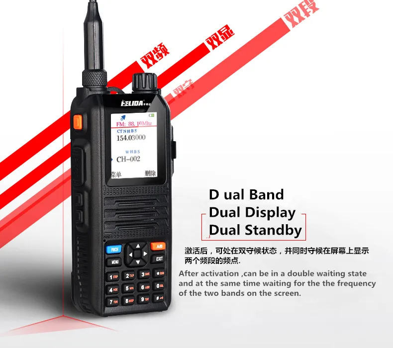 Трехдиапазонная рация 5 Вт HENGLIDA двухсторонняя VHF/UHF 136 174/400 520 МГц динамик|Рации| |