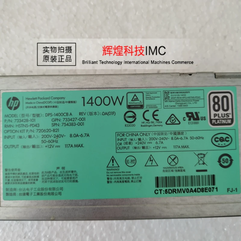 AVC HP Gen9 G9 1400W 720620-B21 733428-101 DPS-1400CB A | Компьютеры и офис