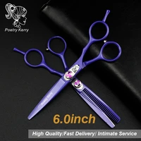 6 inch hair scissors professional high quality straight barber scissors and thinning scissors salon haircut care styling tools