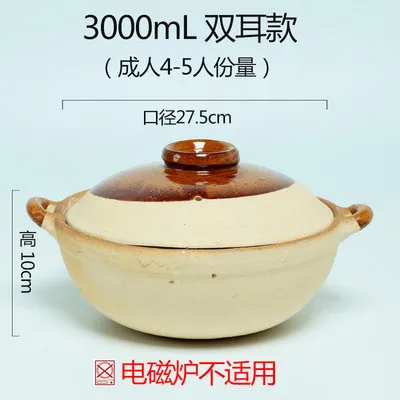 Китайский стиль традиционная старомодная Земляная кастрюля Hong Kong Guangdong суп рисовая каша горшок глина сковорода - Цвет: 12