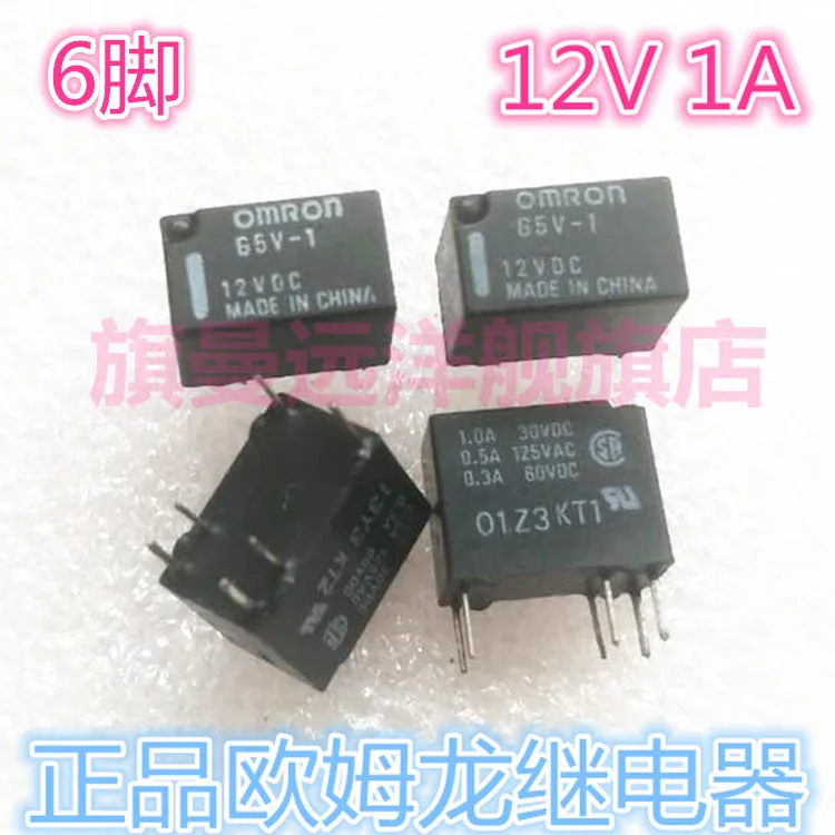 5pcs/lot G5V-1-12VDC 12V Relay G5V-1 6-pin 1A DC12V | Обустройство дома