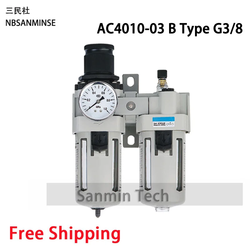 AC4010-03 BType G3-8 NBSANMINSE Воздушный Компрессор AC 2010 1/8 1/4 3/8 1/2 3/4 1 масла регулятор водоотделитель Ловушка фильтр-Аэрограф пневматический Компоненты - Цвет: AC4010-03 BType G3-8