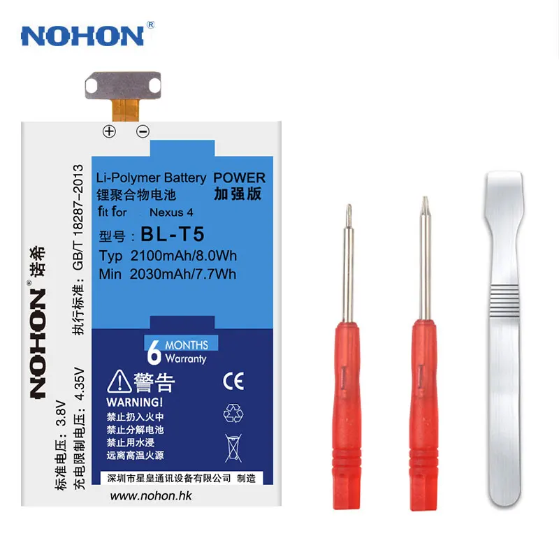 Оригинальный nohon Аккумулятор Bateria BL T5 для LG Google Nexus 4 E975 E960 E973 LS970 F180 литиевых